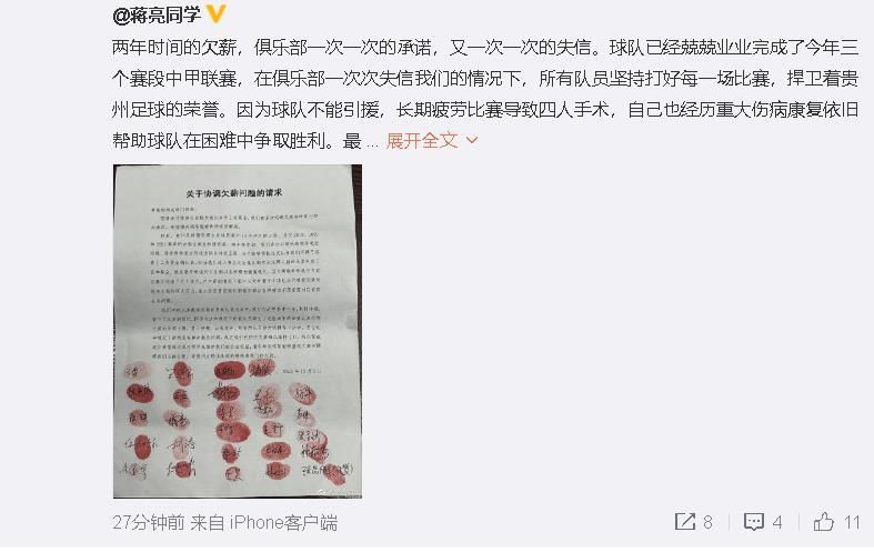 同时，本轮比赛过后，那不勒斯将会迎来欧冠小组赛最关键的一场赛事，毕竟布拉加还是有机会令那不勒斯面临淘汰的危险，所以为了力保欧冠名额，他们恐怕也只能在联赛中有所保留了。